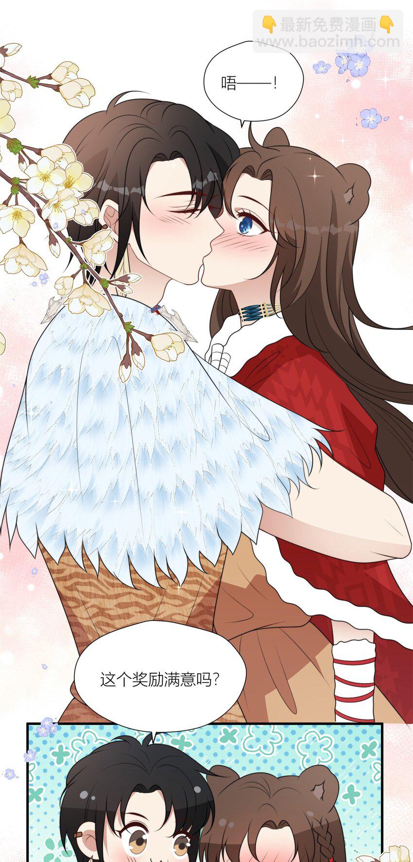 141 独霸尹竹-第143话