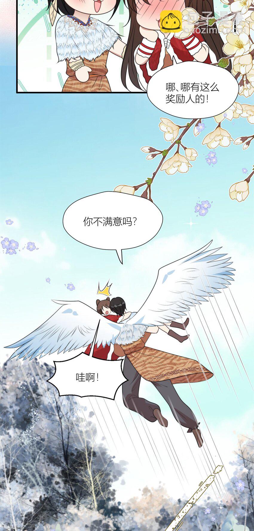 141 独霸尹竹-第143话