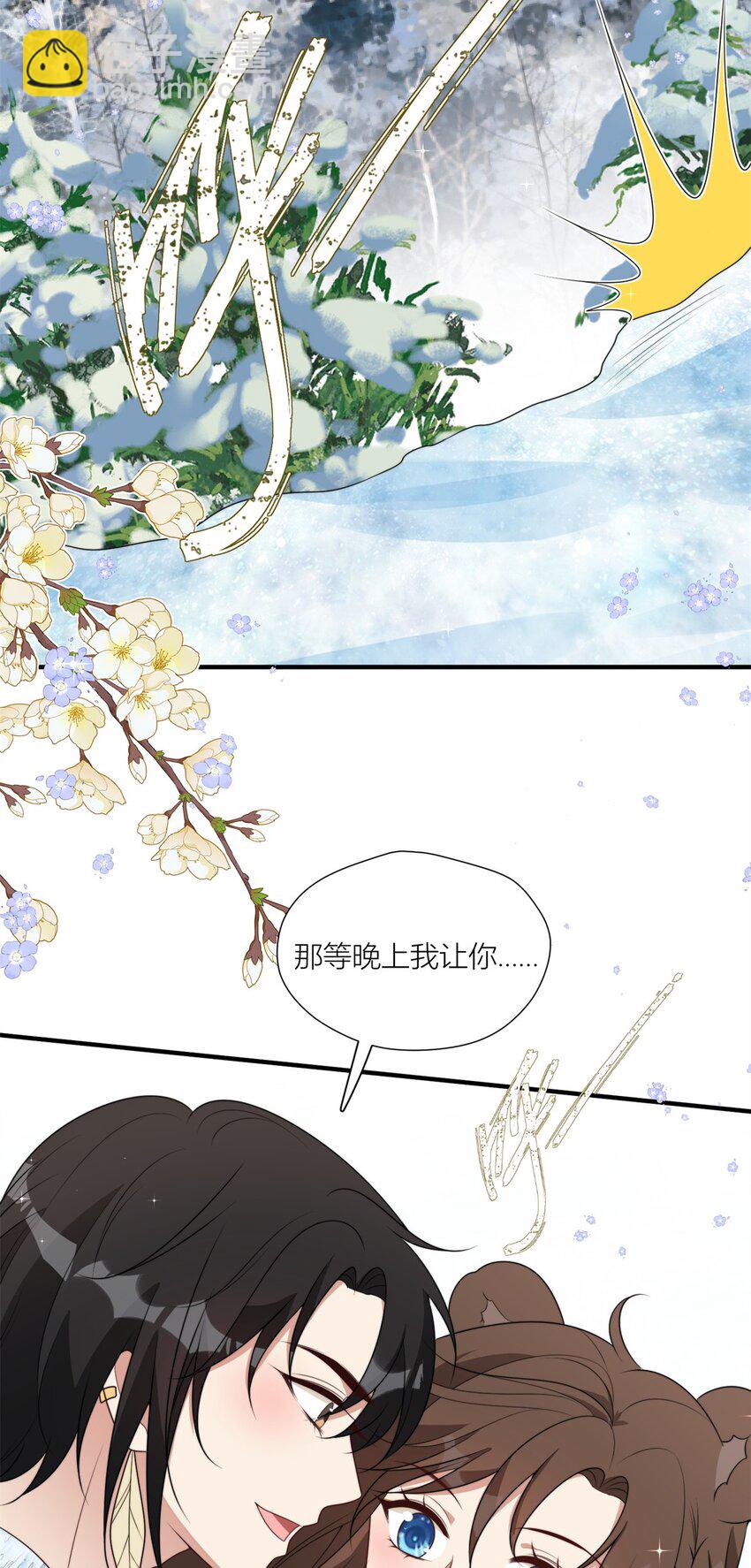 141 独霸尹竹-第143话