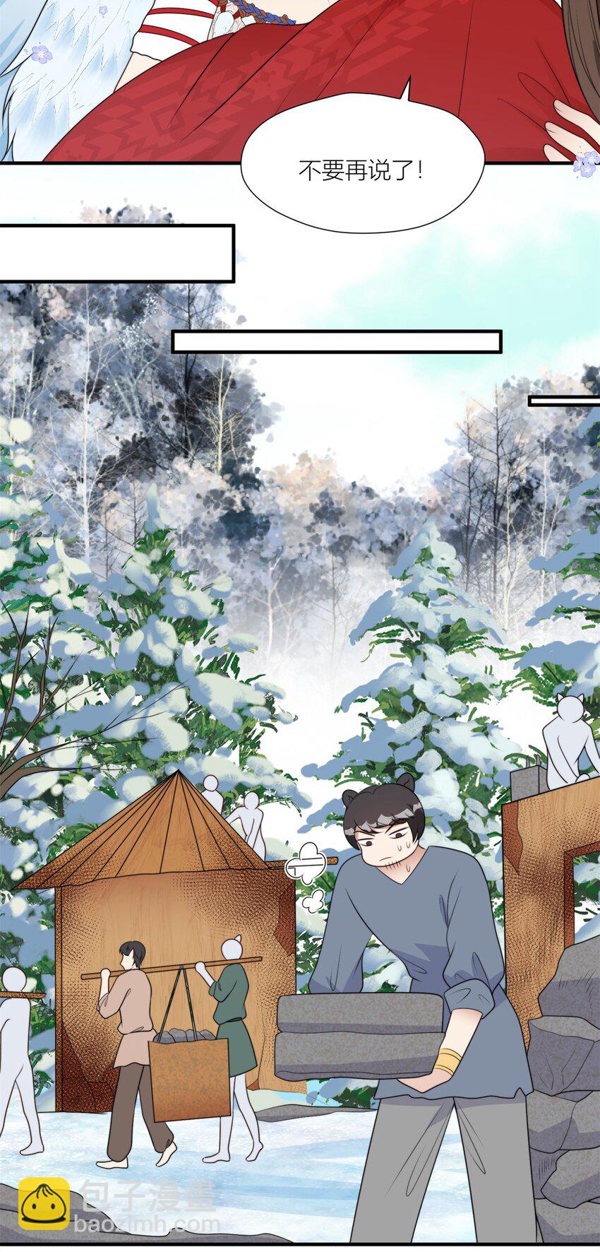 141 独霸尹竹-第143话