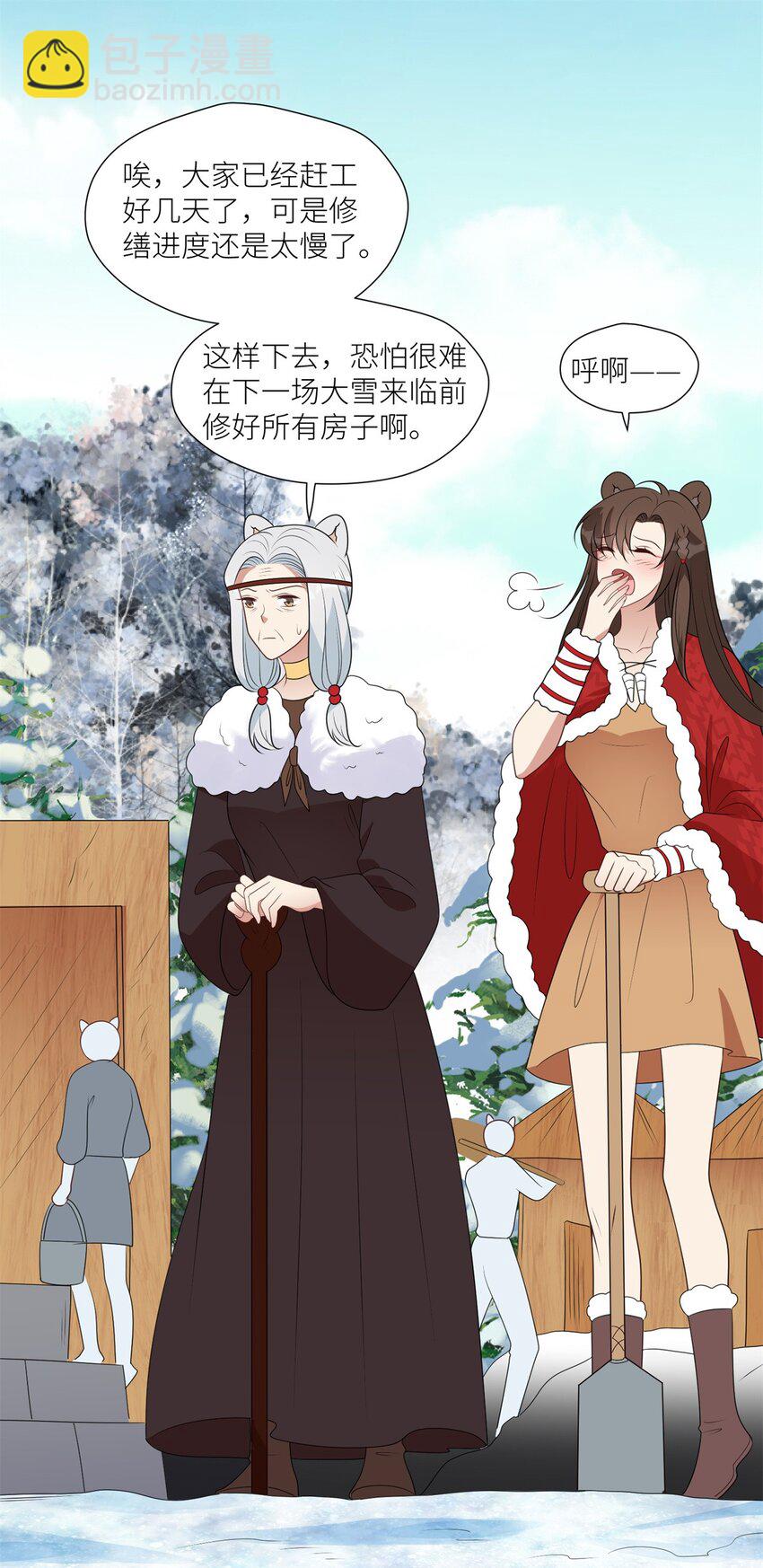 141 独霸尹竹-第143话