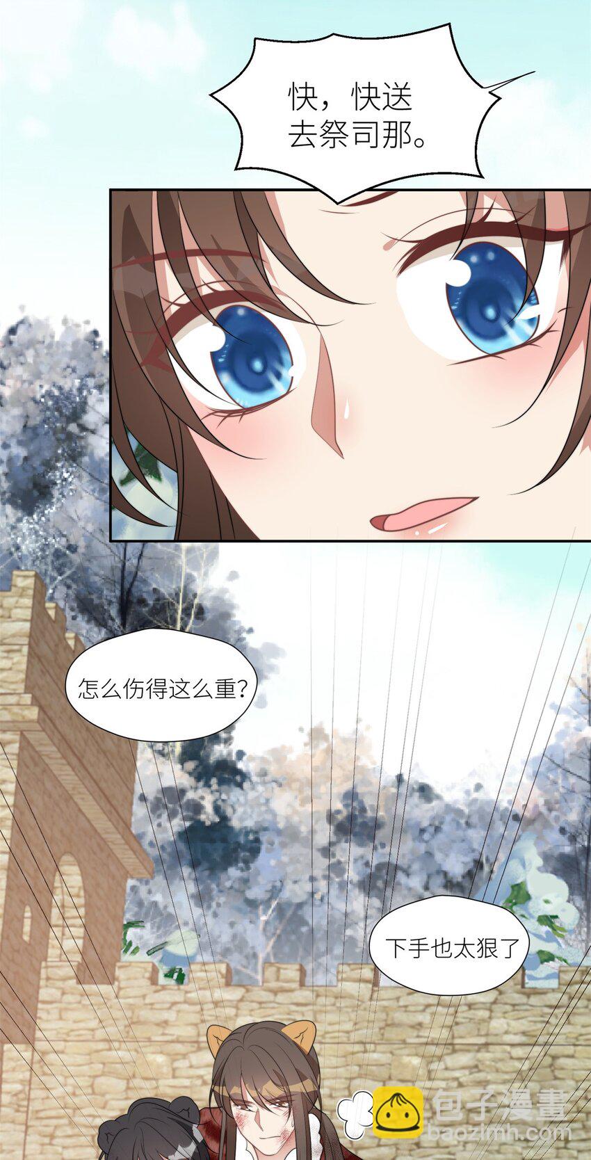 141 独霸尹竹-第143话