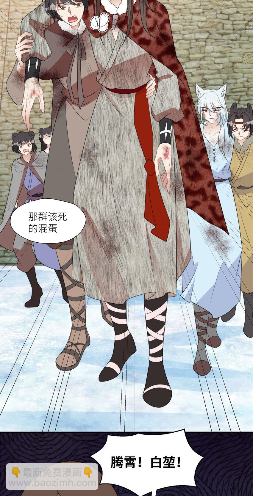 141 独霸尹竹-第143话