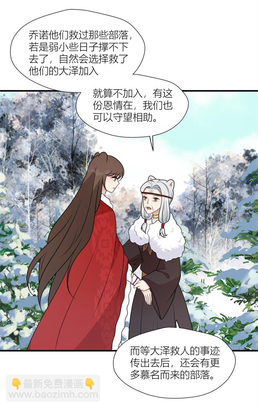 143 回击-第145话