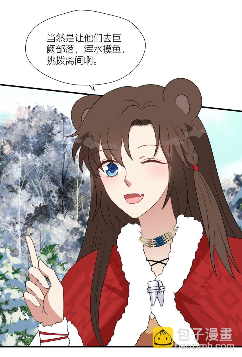 143 回击-第145话