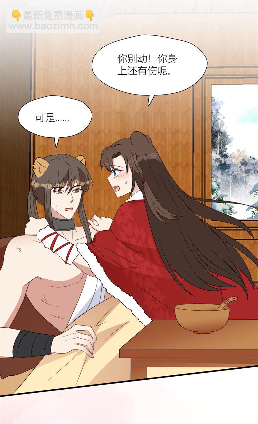 143 回击-第145话