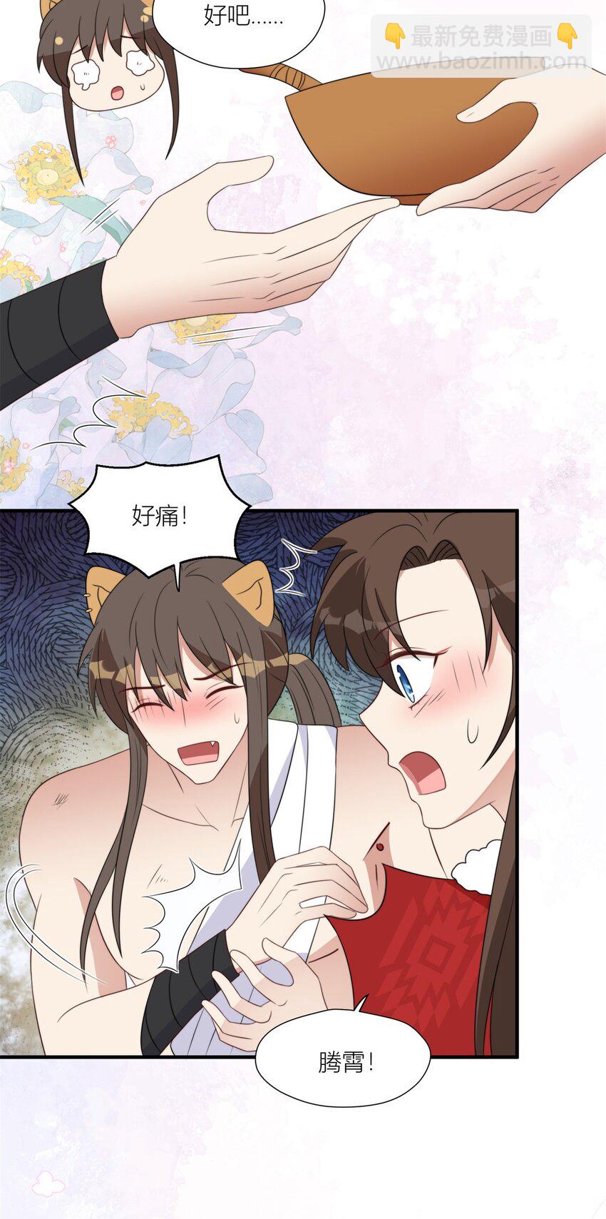 143 回击-第145话