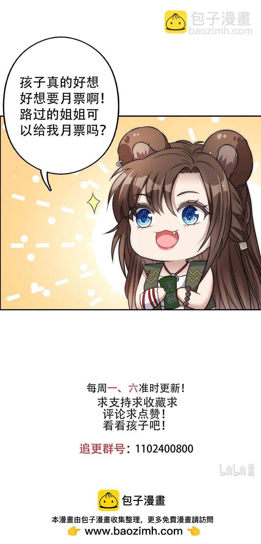 143 回击-第145话