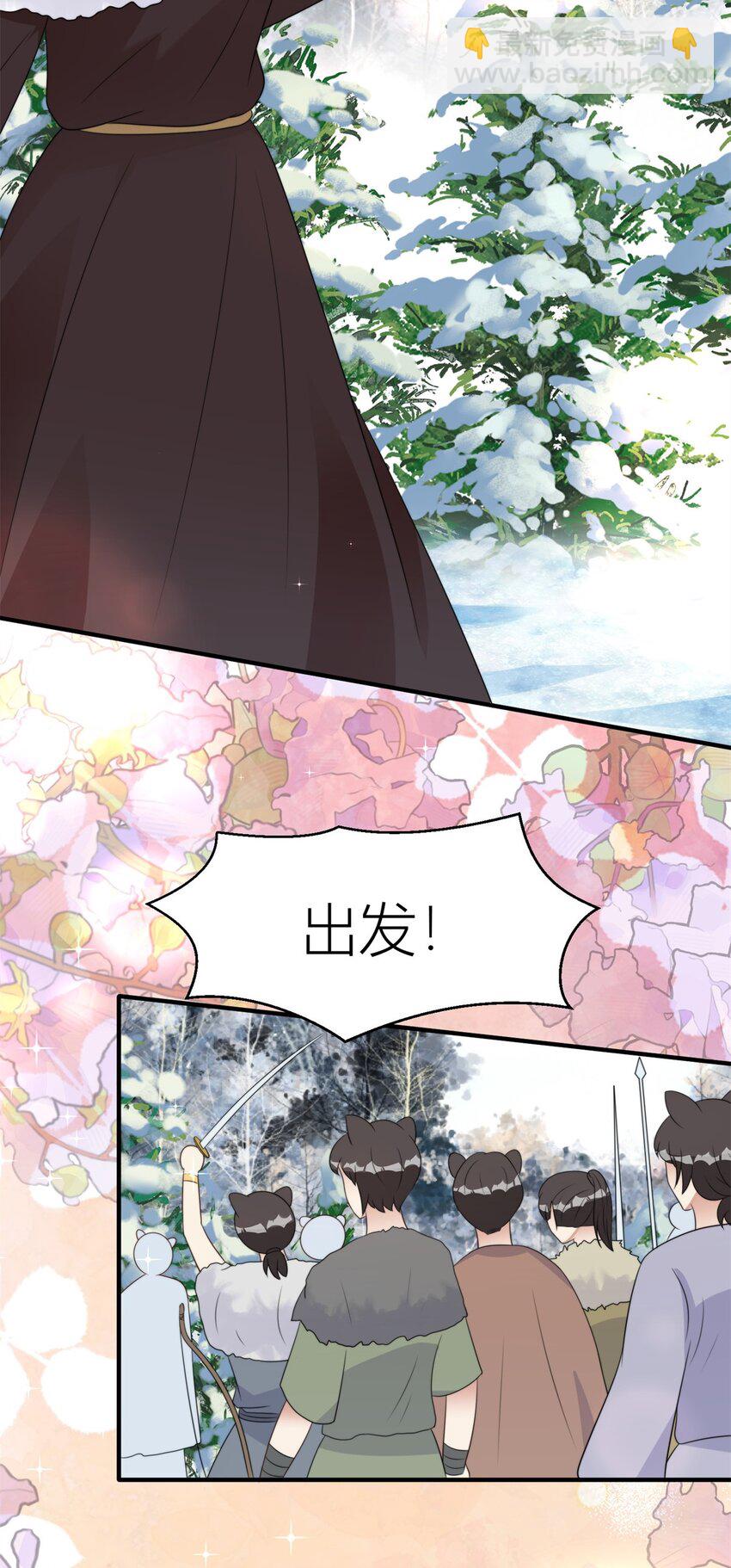 143 回击-第145话
