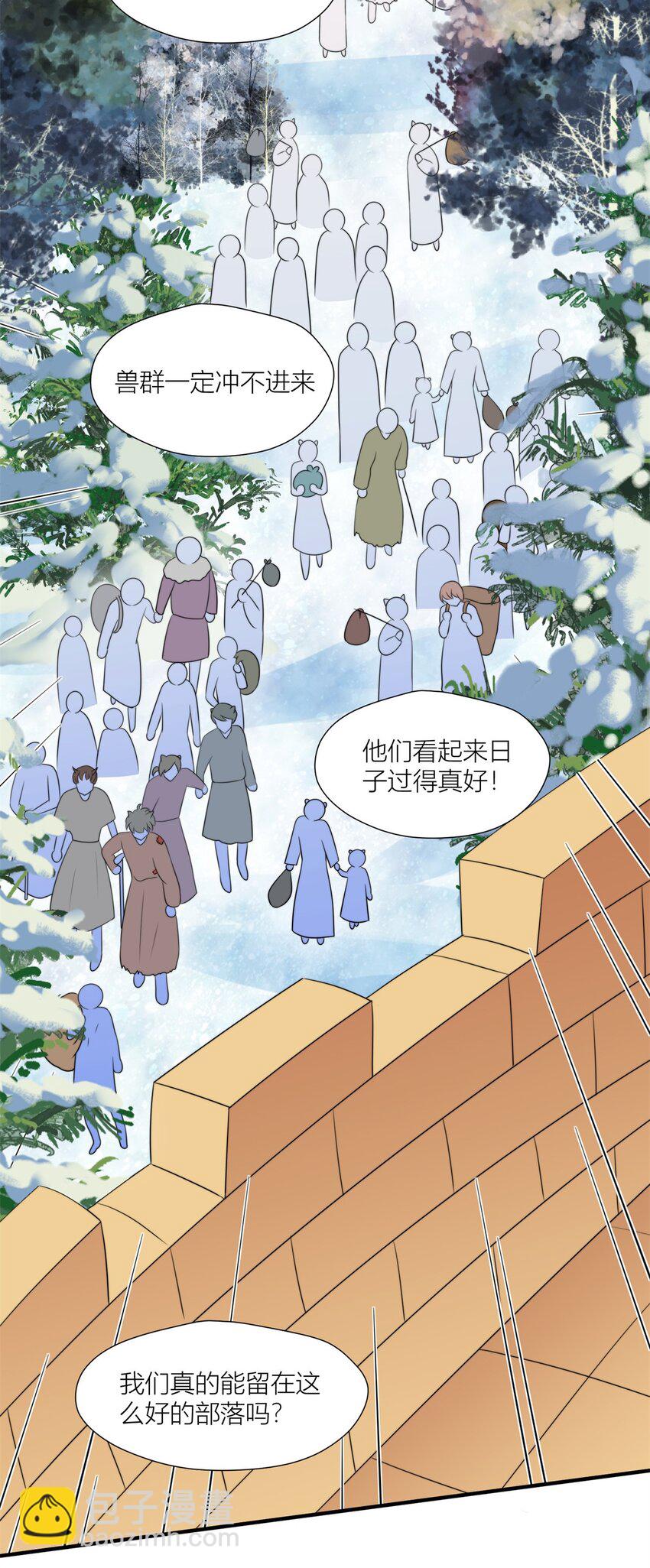 145 他爱我-第147话
