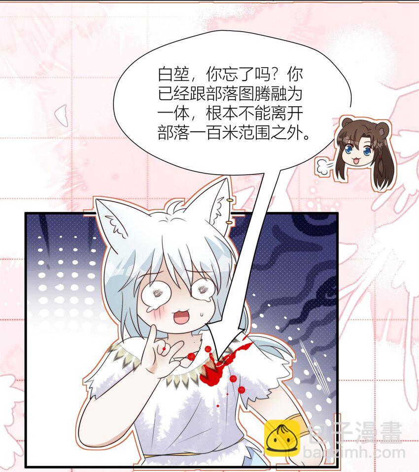 147 乔诺最好了-第149话