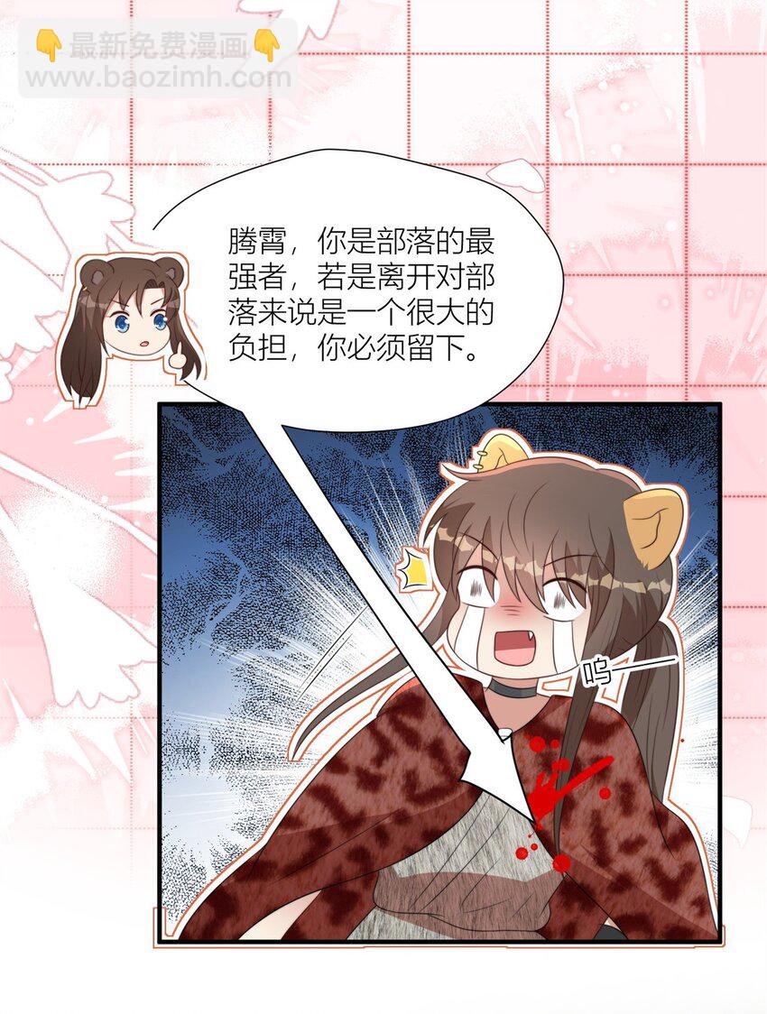 147 乔诺最好了-第149话