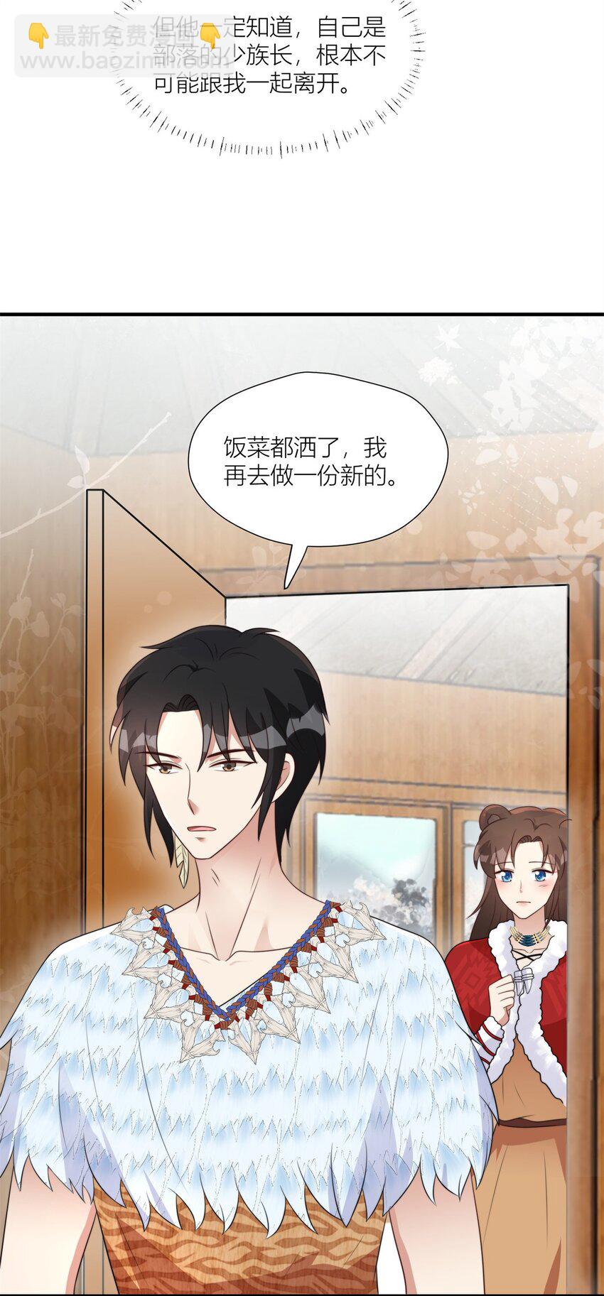147 乔诺最好了-第149话