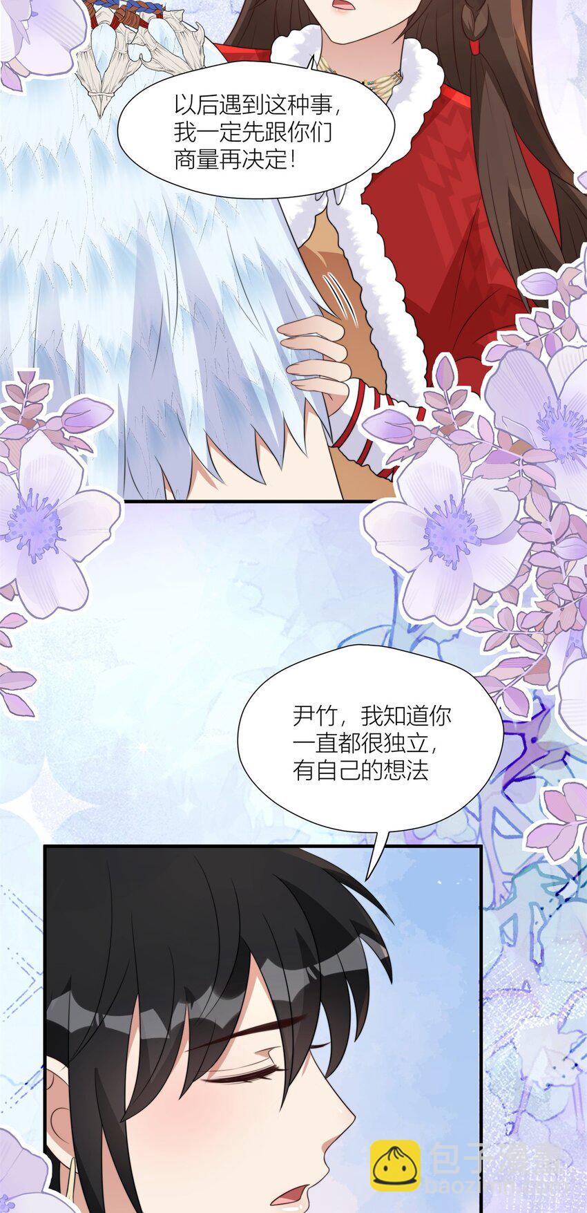 147 乔诺最好了-第149话