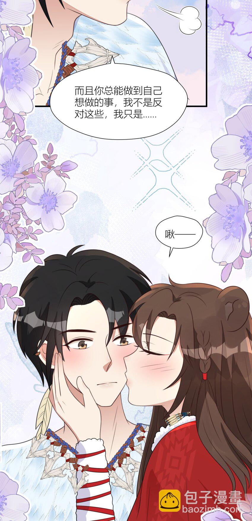 147 乔诺最好了-第149话