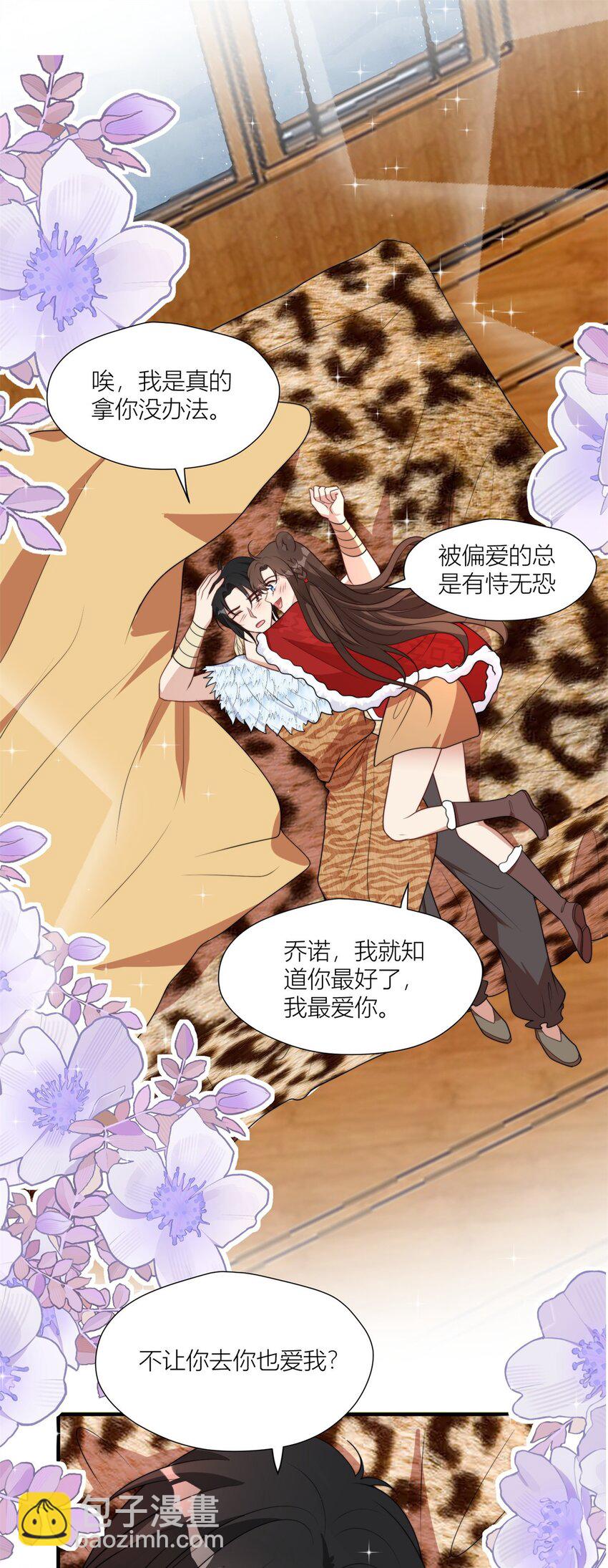 147 乔诺最好了-第149话