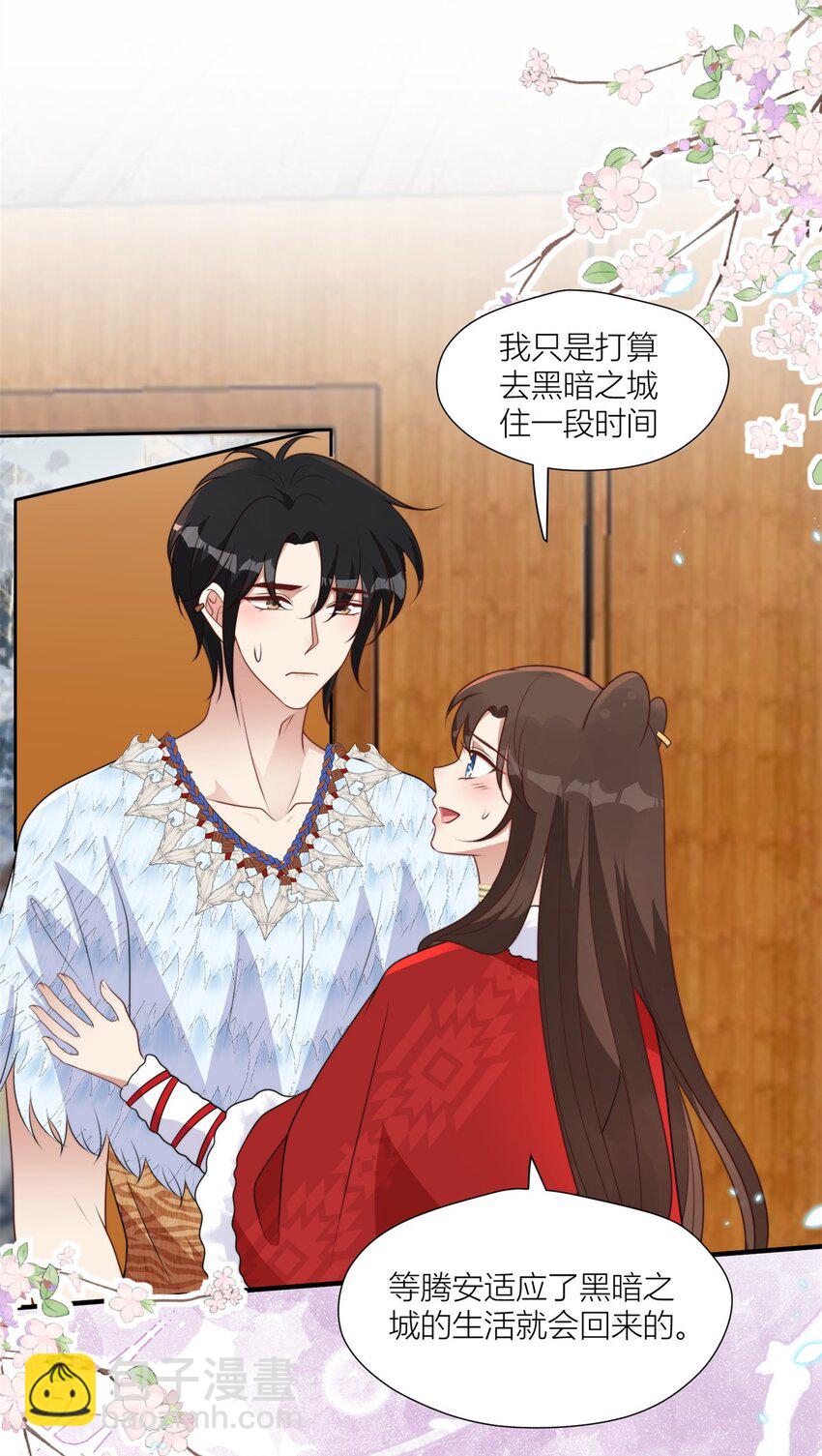 147 乔诺最好了-第149话