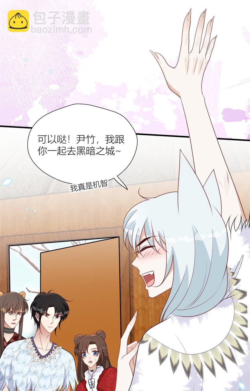 147 乔诺最好了-第149话