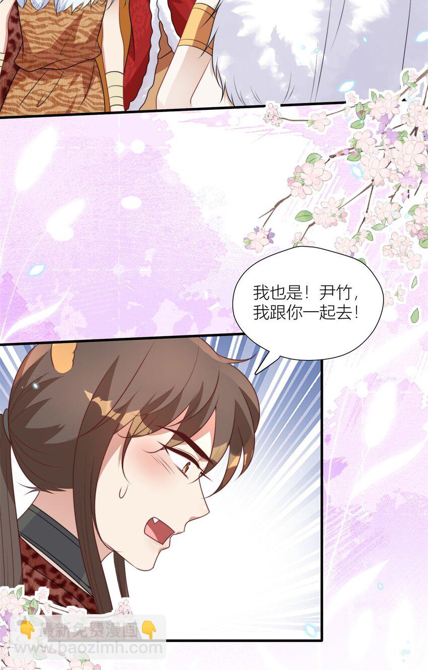 147 乔诺最好了-第149话