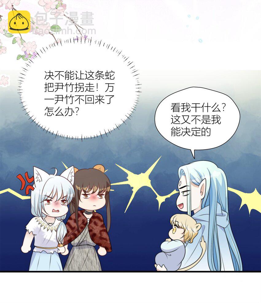 147 乔诺最好了-第149话