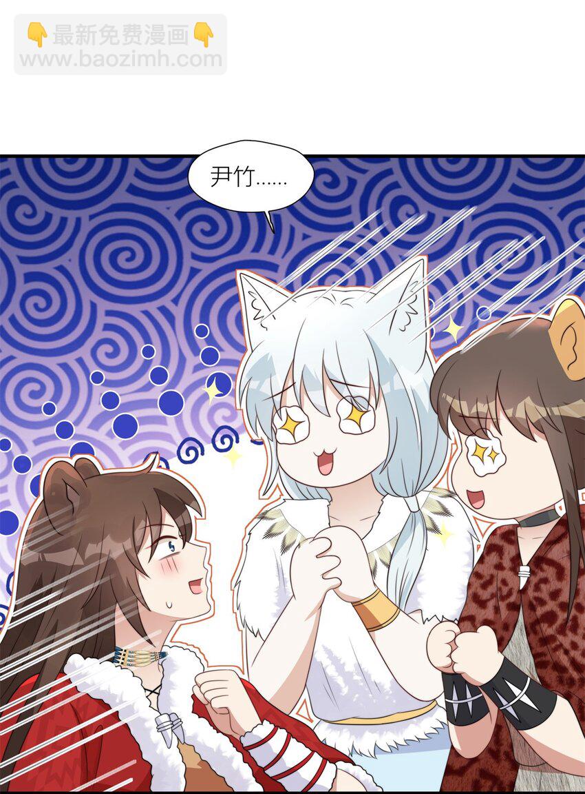 147 乔诺最好了-第149话