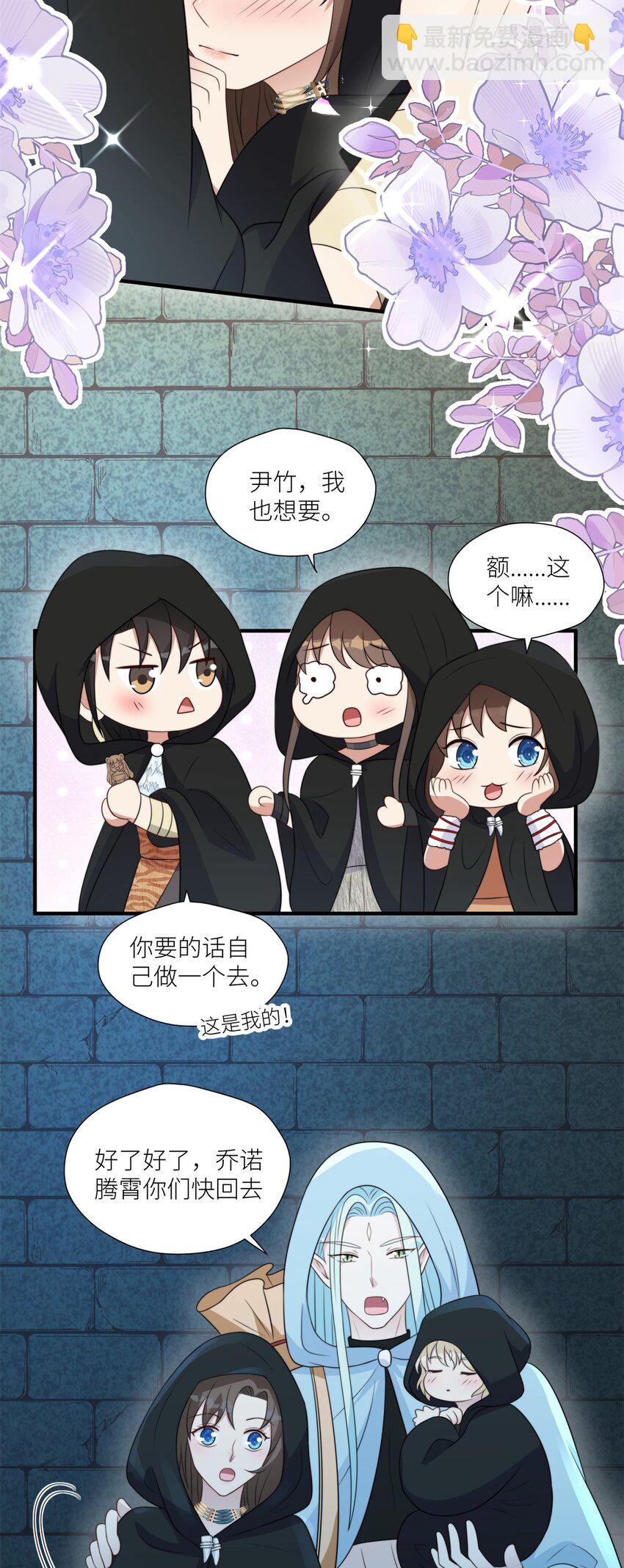 149 离别-第151话