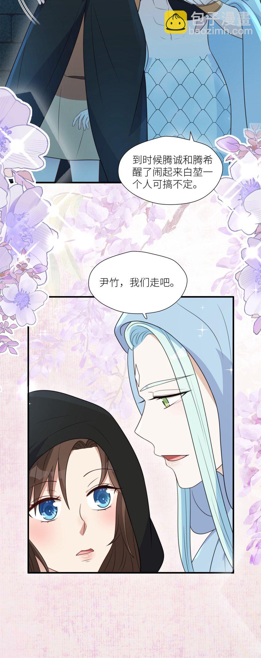 149 离别-第151话