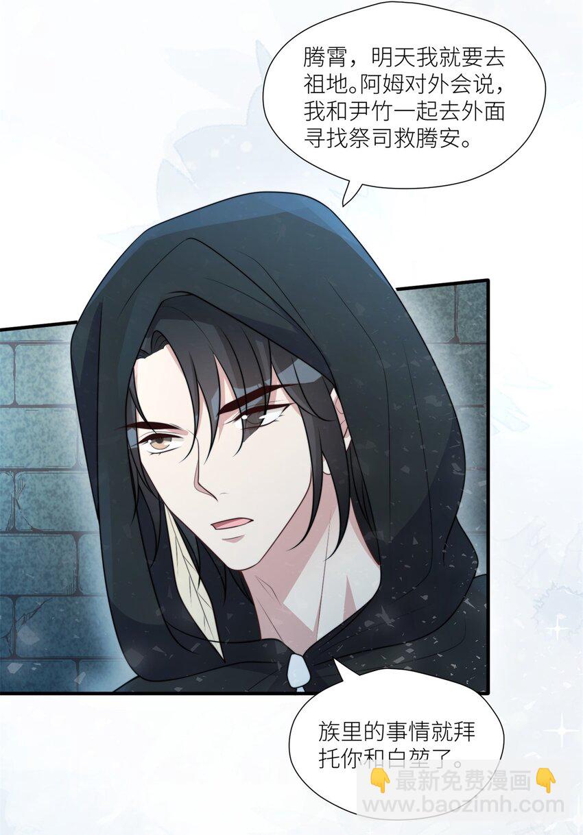149 离别-第151话