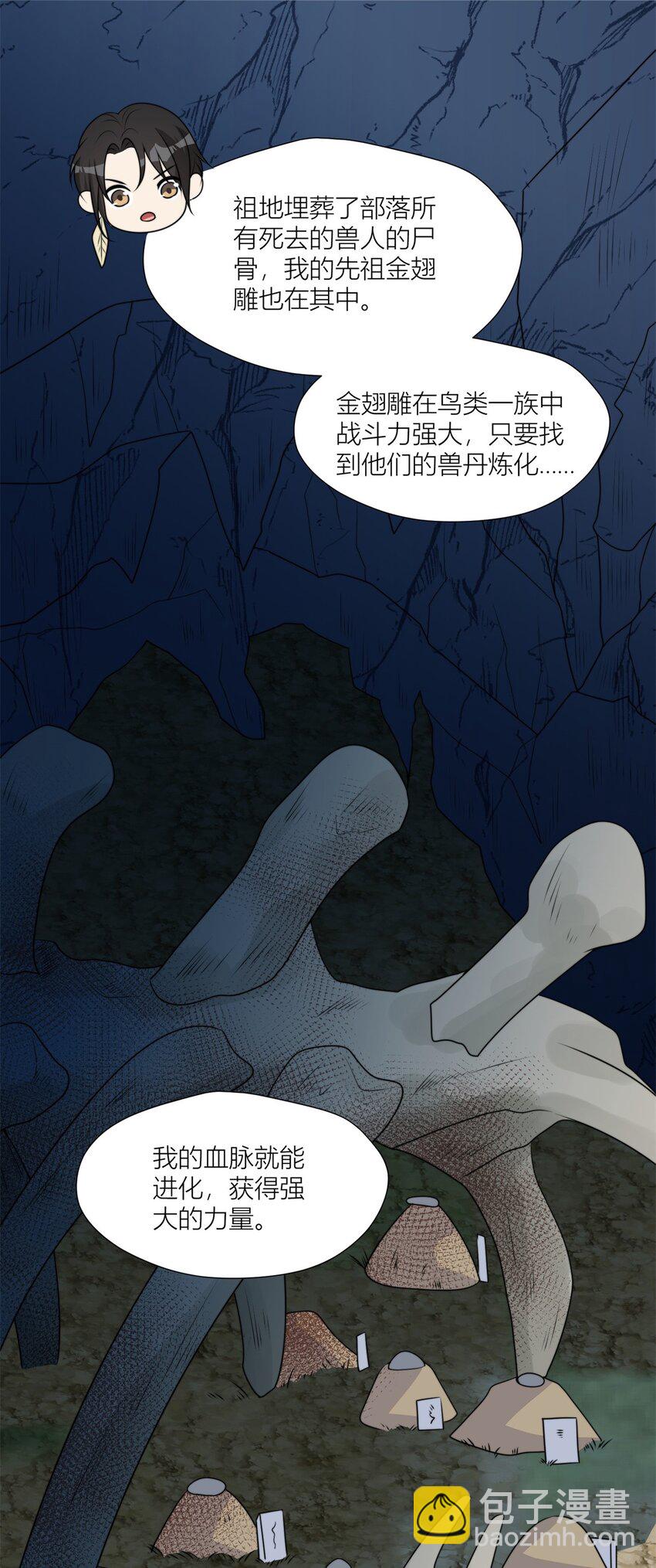 149 离别-第151话