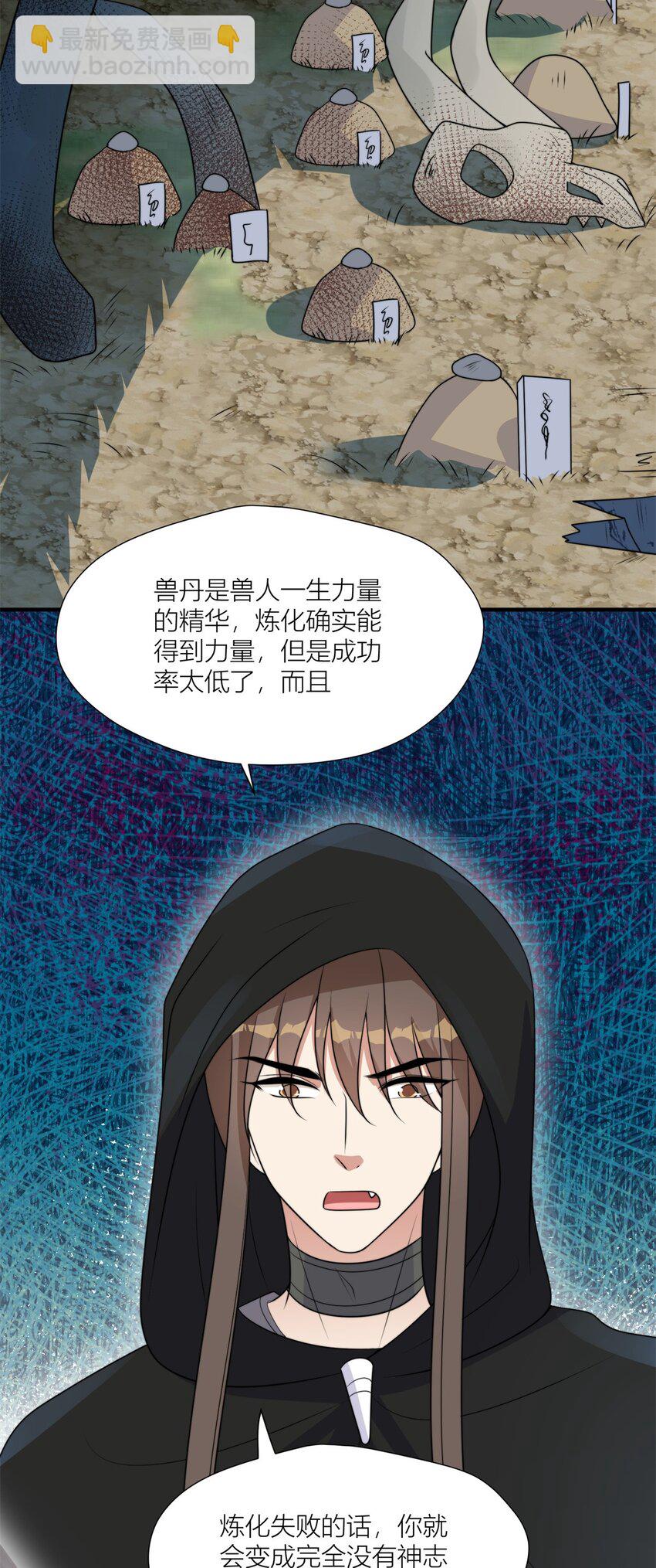 149 离别-第151话