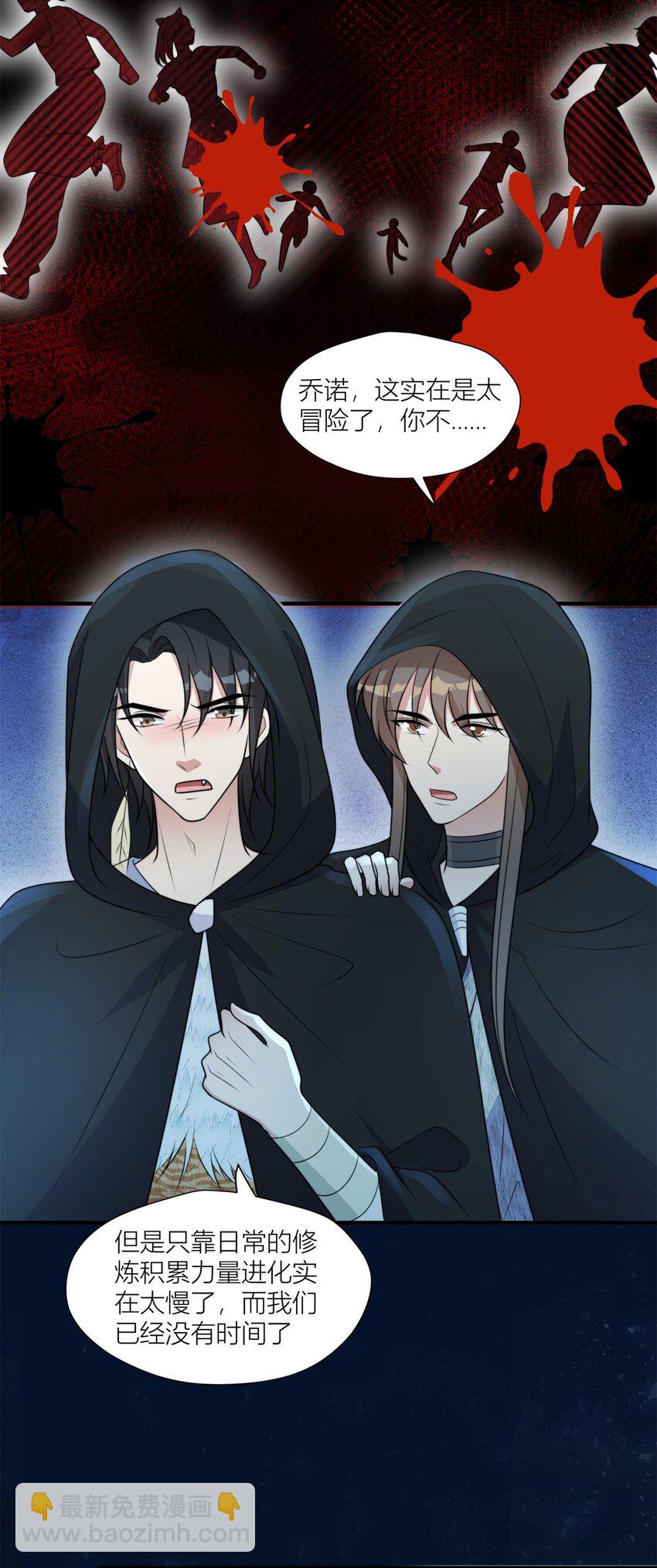149 离别-第151话