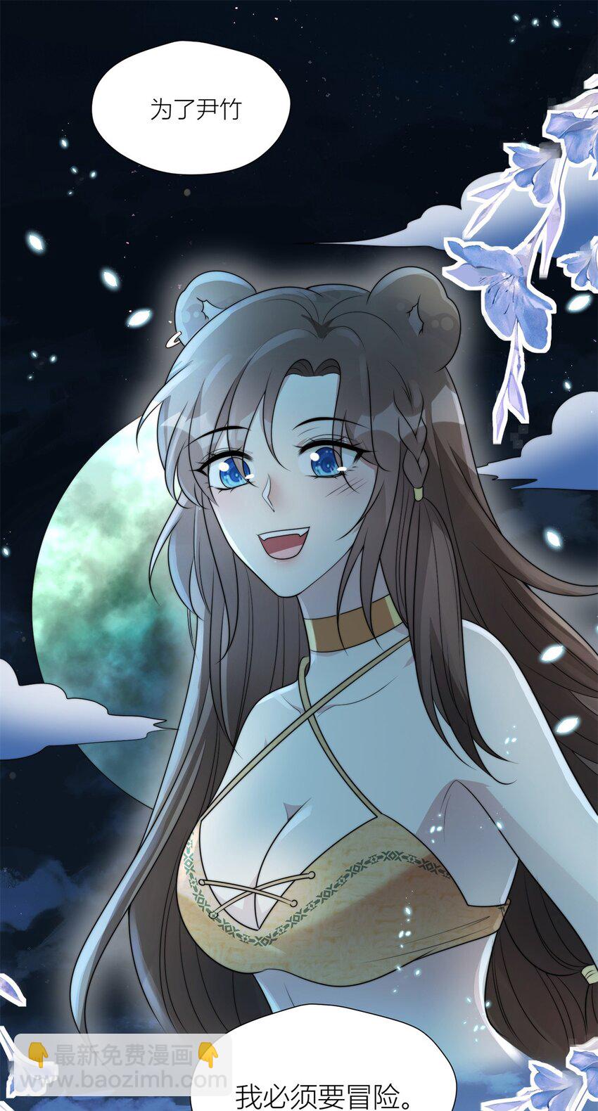 149 离别-第151话