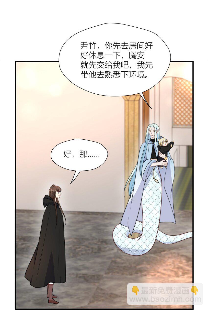 149 离别-第151话