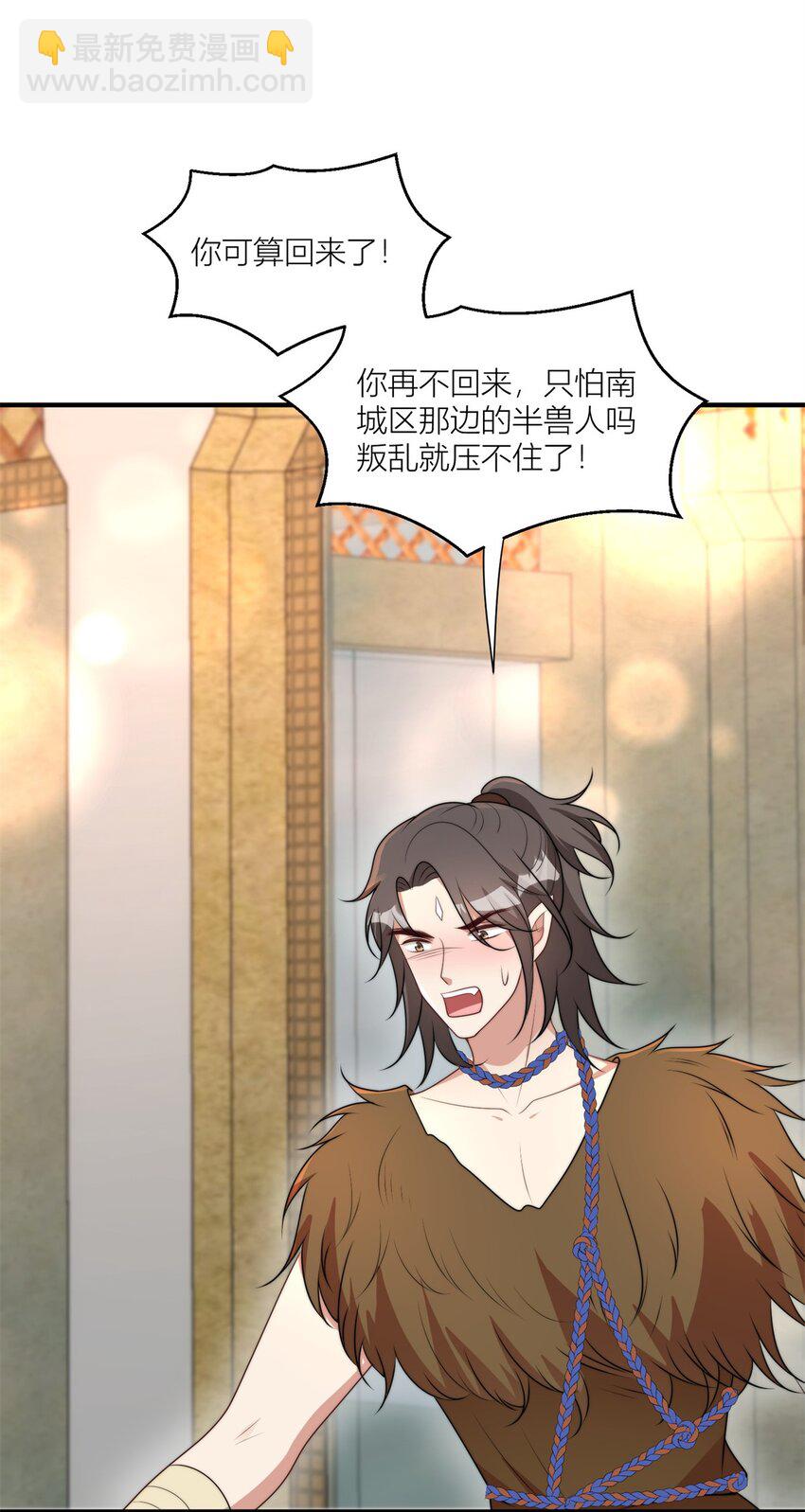 149 离别-第151话