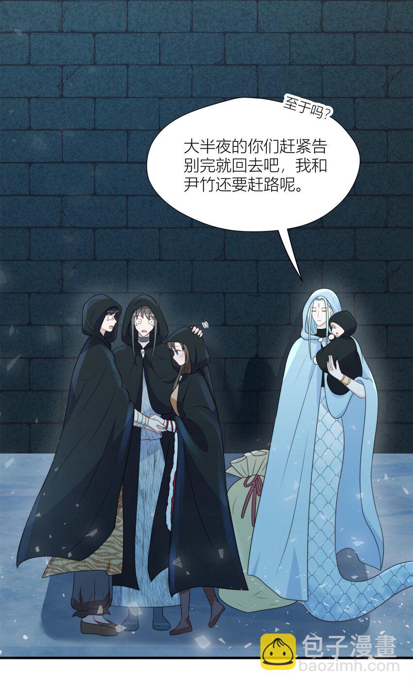 149 离别-第151话