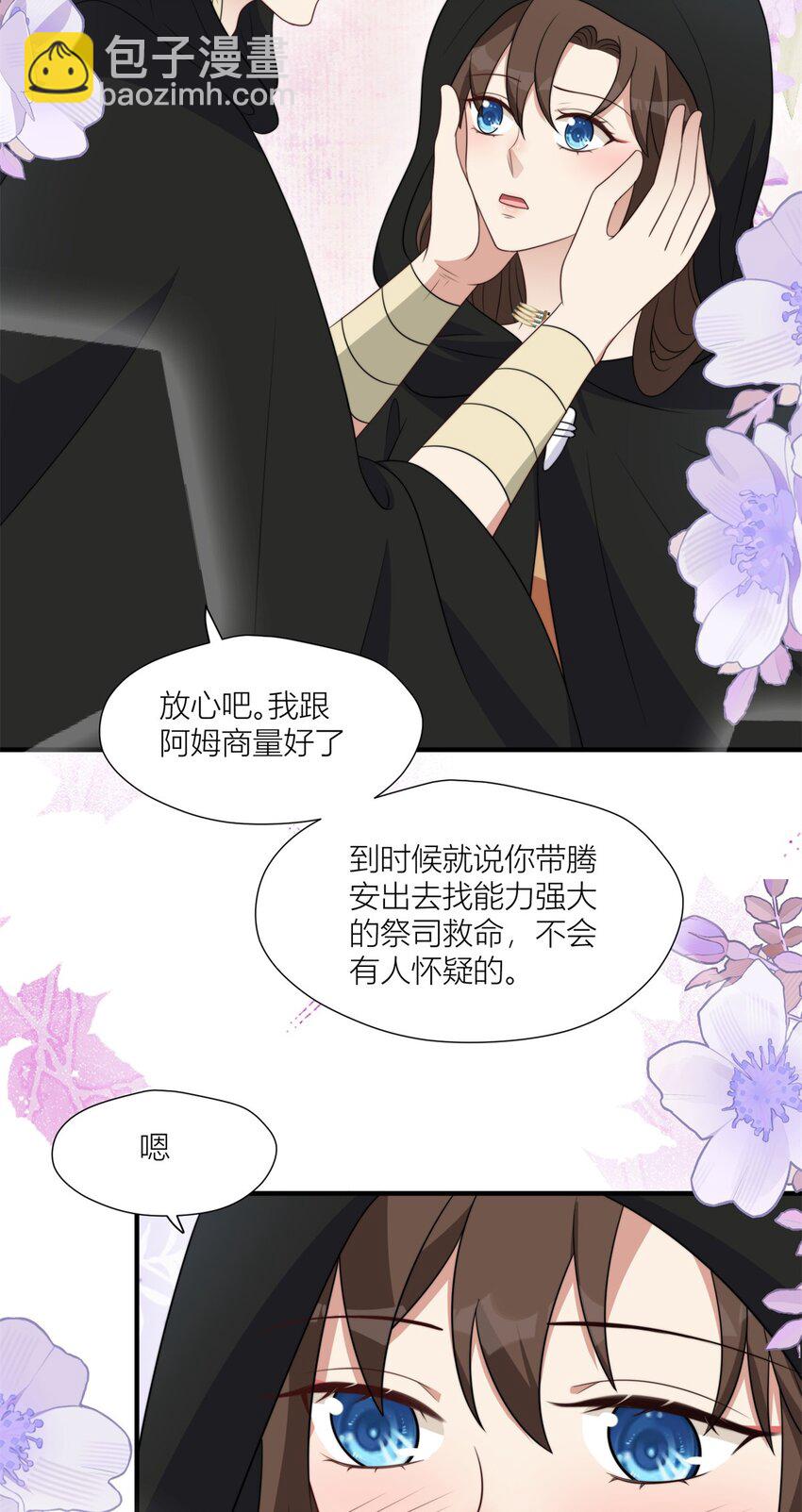 149 离别-第151话
