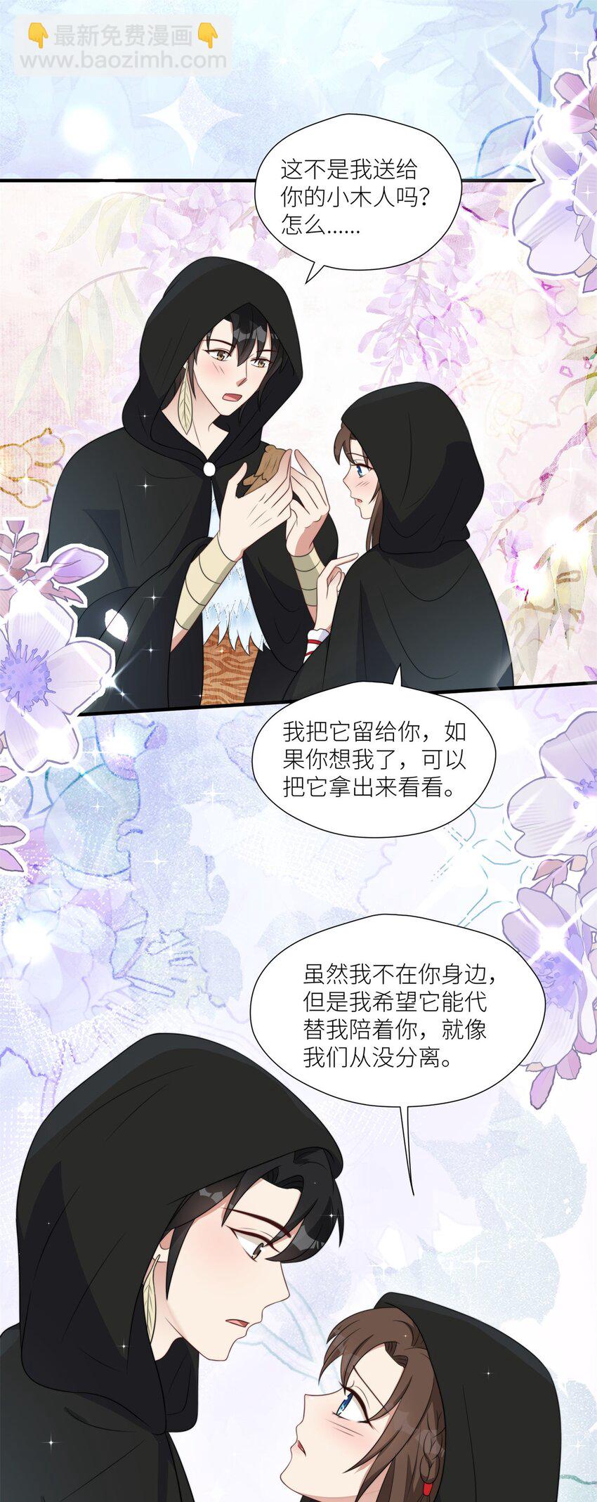 149 离别-第151话
