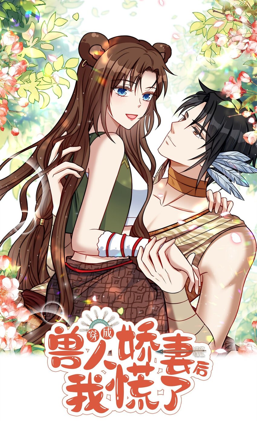 151 请你检查我-第153话