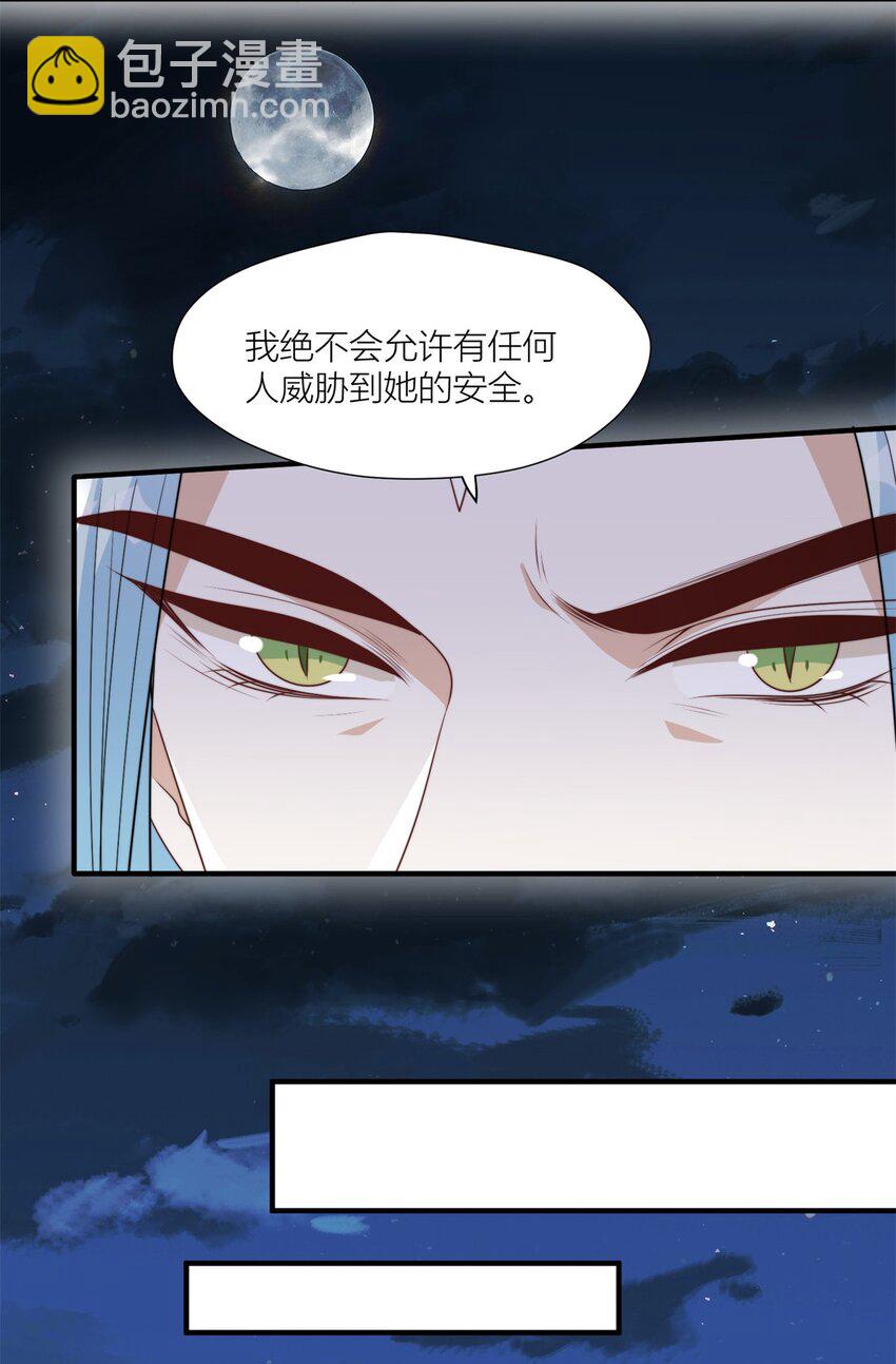 151 请你检查我-第153话