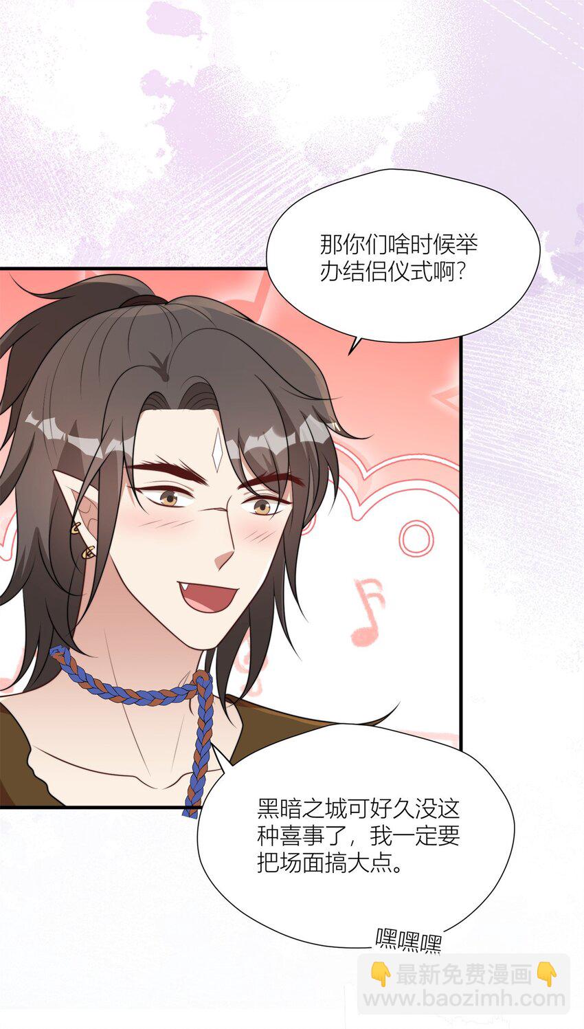 151 请你检查我-第153话