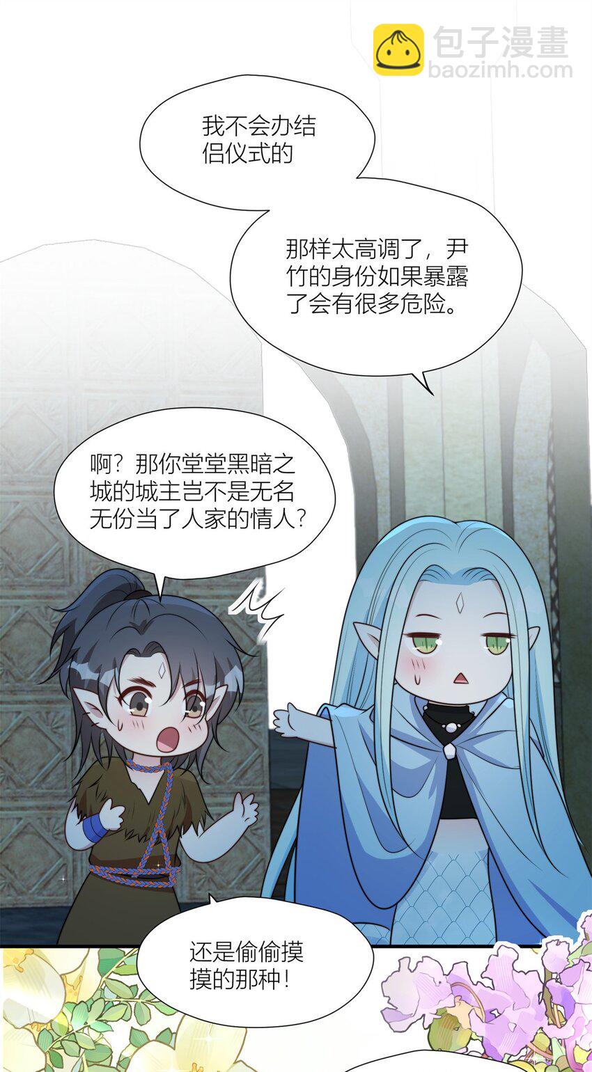 151 请你检查我-第153话