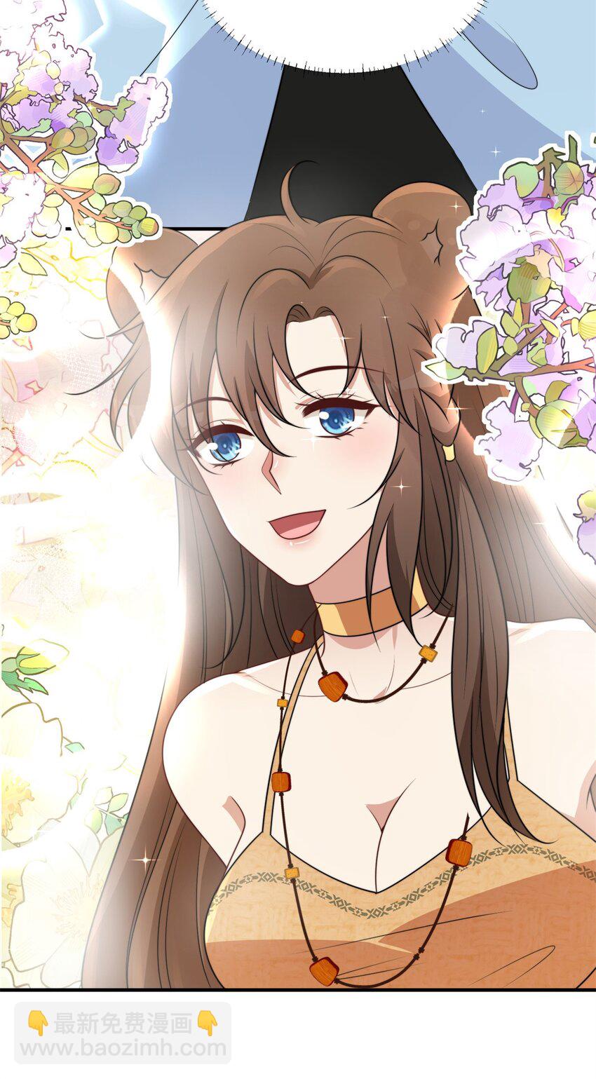 151 请你检查我-第153话