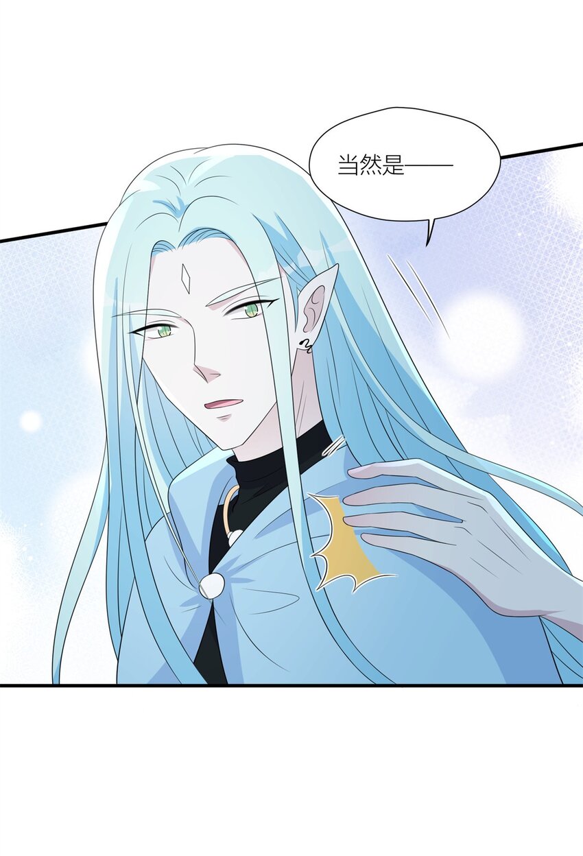 151 请你检查我-第153话