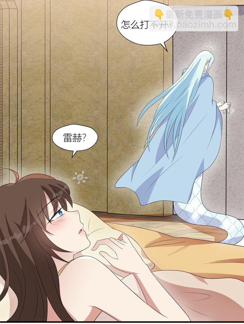 151 请你检查我-第153话