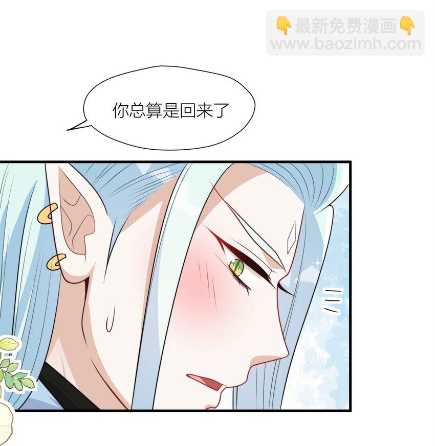 151 请你检查我-第153话