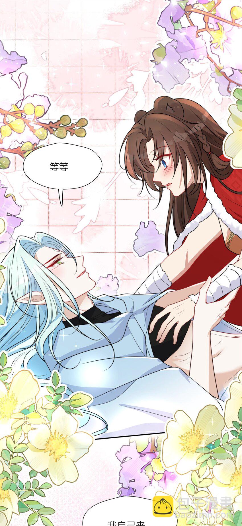 151 请你检查我-第153话