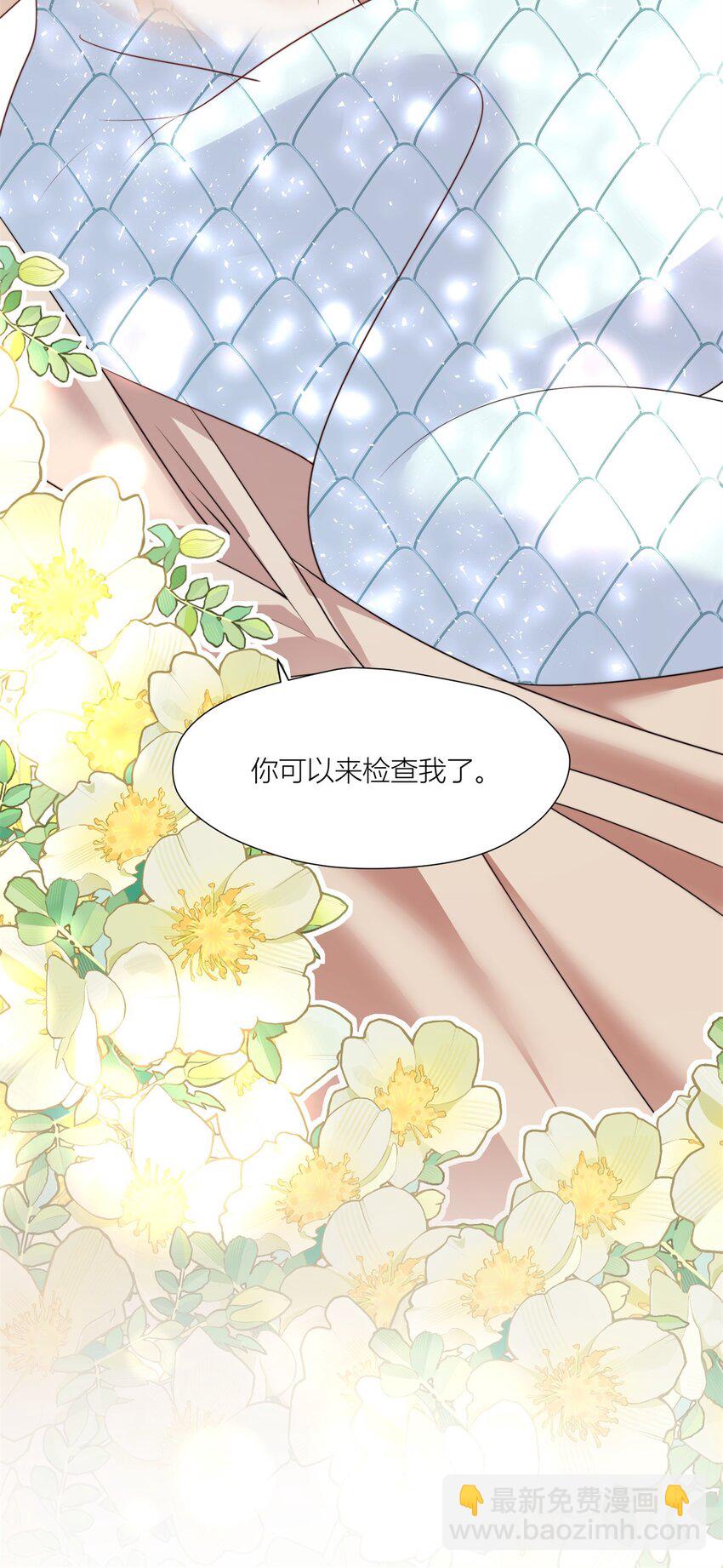 151 请你检查我-第153话
