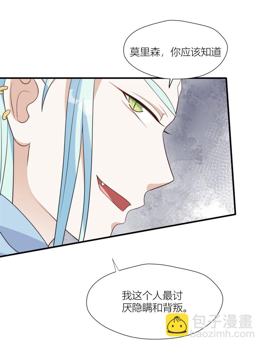 151 请你检查我-第153话