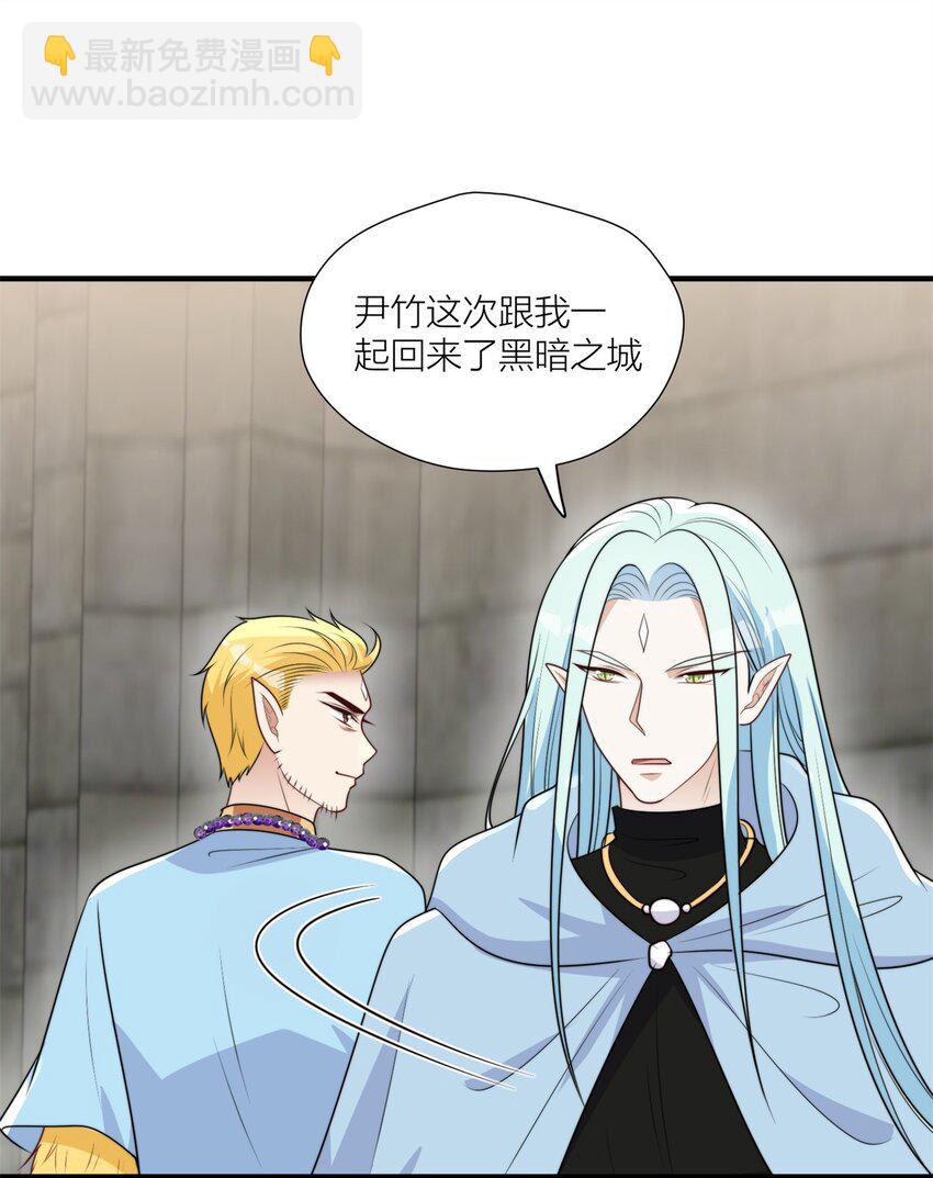 151 请你检查我-第153话