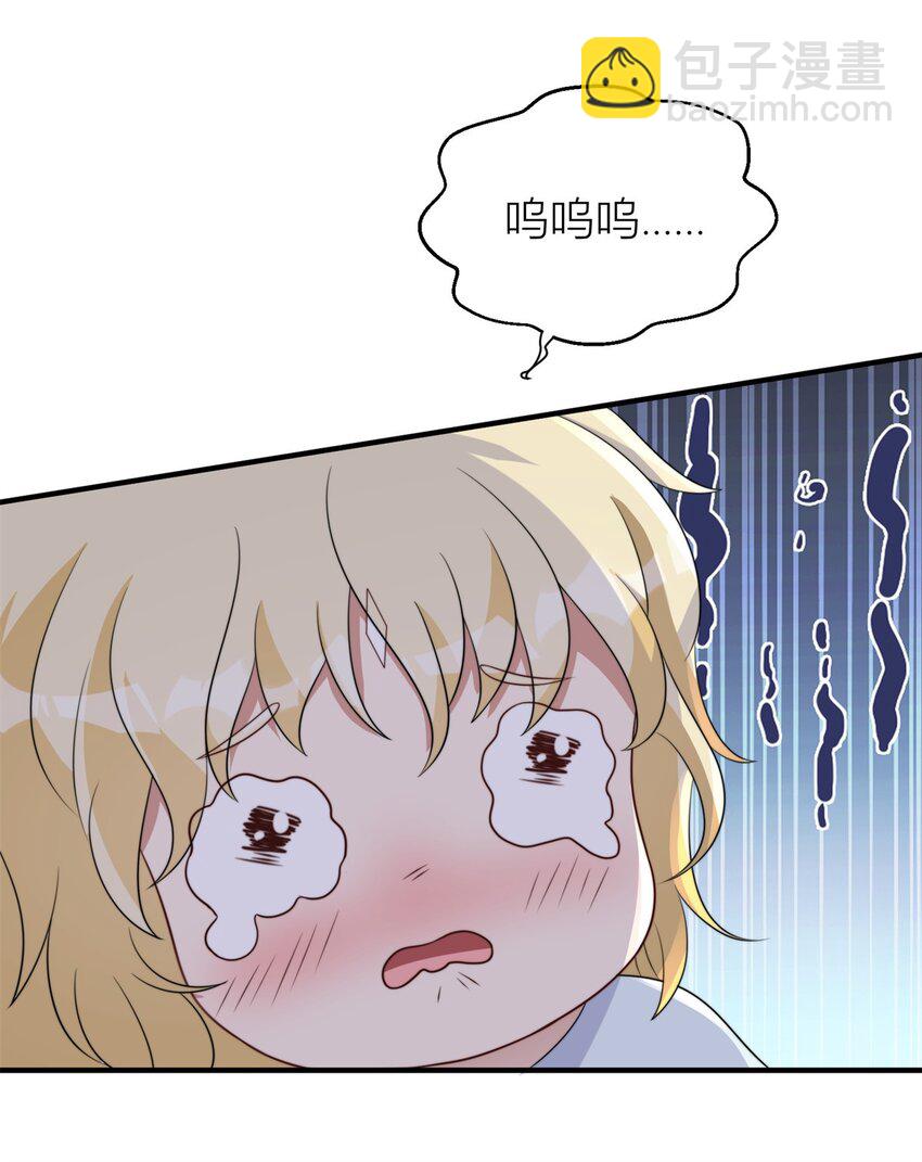 153 半兽人好卷-第155话